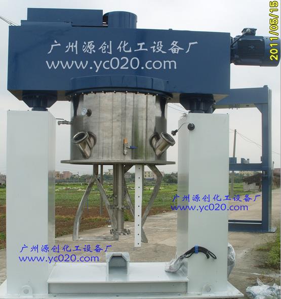 【液體真空攪拌機(jī)】金屬礦也可以喲