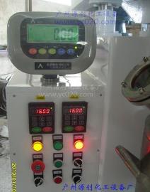 【液體行星攪拌機(jī)】“塑造高性能”
