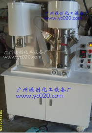 【使用時，請注意這些！】雙軸行星攪拌機〞