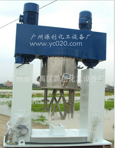 液體真空攪拌機★廣泛用于化工，滿足你的要求*